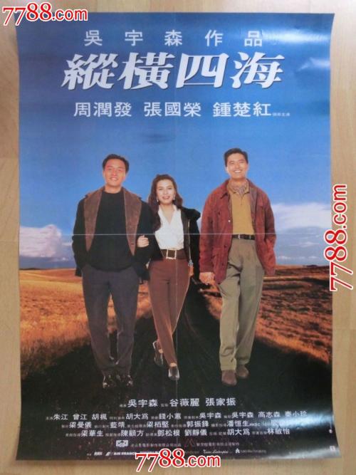 高中毕业证一般几月份发放